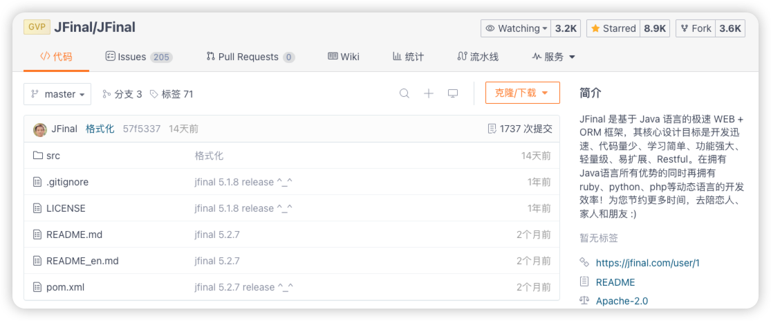 JFinal：十年磨一剑的轻量级Java全栈框架